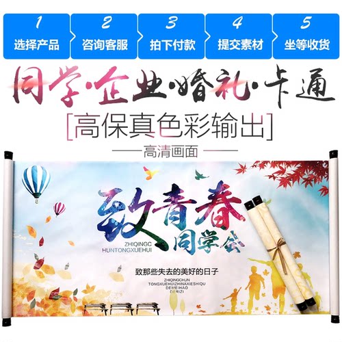 大拇指绢丝布卷轴木轴创意签字到