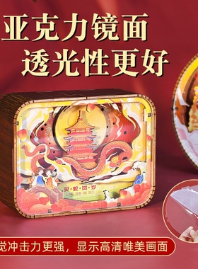 木质小夜灯diy蛇年国潮文创木雕中秋团建儿童手工活动摆材料包