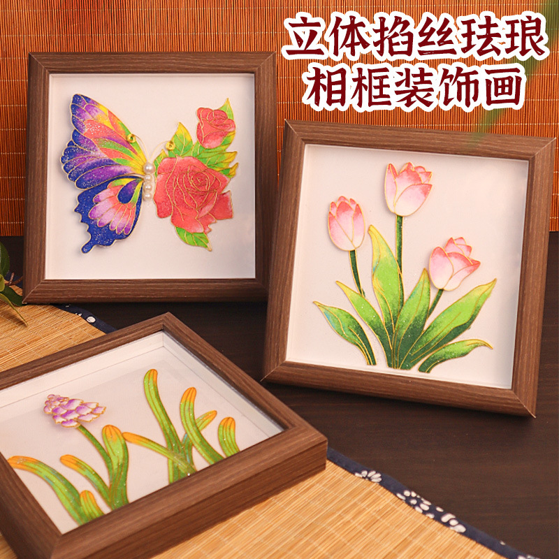 掐丝珐琅立体画材料包非遗diy手工艺品景泰蓝传统文化团建暖活动