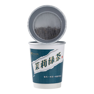 杯茶一次性茶叶杯办公待客商用双层铝箔银箔纸杯茶水杯隐茶杯定制