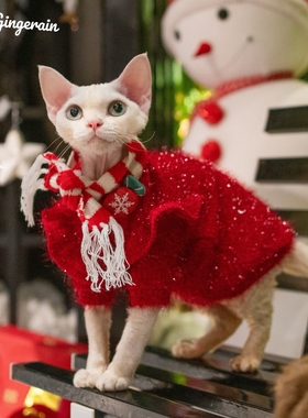 GINGERAIN 圣诞节礼物德文猫闪光飞飞袖毛衣新年喜庆卫衣外套保暖