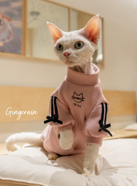 GINGERAIN 蝴蝶结卫衣德文猫衣服无毛猫纯棉打底衫外套韩系