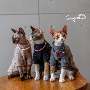 GINGERAIN 羊毛+棉卫衣实用德文猫衣服无毛猫简约保暖卫衣