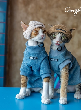 GINGERAIN 弹力牛仔卫衣背心无毛猫衣服德文猫外套纯棉舒适T恤