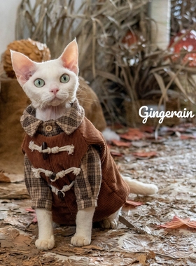 GINGERAIN 猫衣服无毛猫德文暹罗灯芯绒复古木扣森系夹棉马甲
