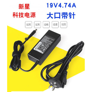 CQ42 CQ41 CQ45笔记本电脑充电器 4.74A康柏CQ36CQ40 适用惠普19V