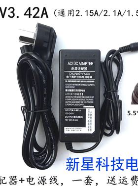 acer宏碁充电器ZQ8C ZQ8B MS2367笔记本电脑电源适配器19v3.42a线