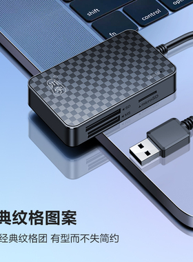 川宇C266 多合一读卡器（4卡座）CF/SD/TF/MS