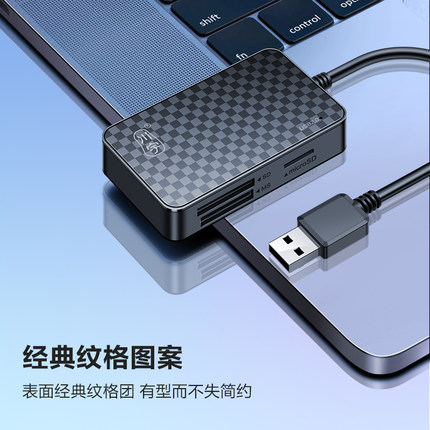 川宇C266 多合一读卡器（4卡座）CF/SD/TF/MS