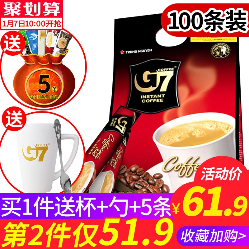越南进口g7咖啡1600g三合一浓香型100条装速溶咖啡粉特浓中原在类目 咖啡/麦片/冲饮, 速溶咖啡/咖啡豆/粉, 速溶咖啡中 - 来自Buy2taobao.com提供专业的淘宝代购服务