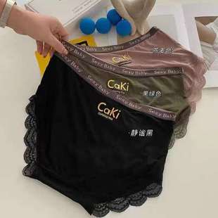 秋季 舒适大码 3条装 薄款 莫代尔面料内裤 女中腰无痕透气女士三角裤