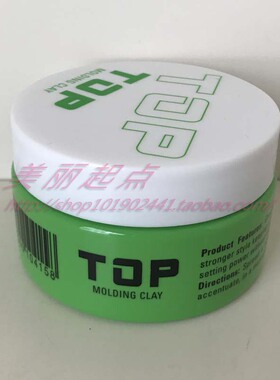 TOP发泥冰淇淋造型哑光发泥质感清爽塑型CREMA COLOR造型泥90g