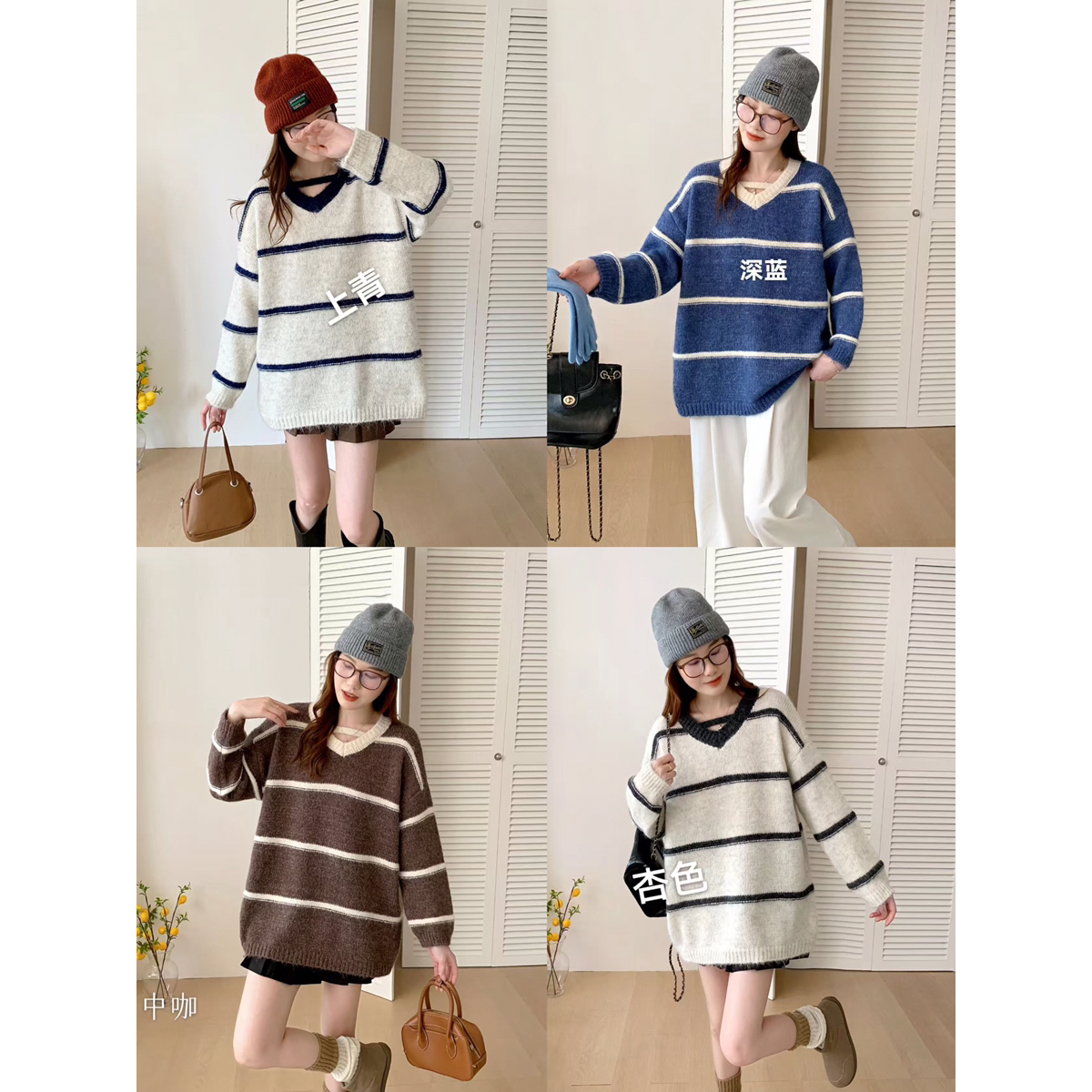 香厘-冬上新慵懒撞色条纹Ｖ领针织衫软糯宽松长袖保暖毛衣2831