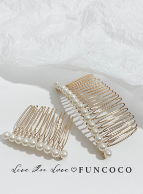 倒插珍珠无痕发夹发梳成年少女网红刘海夹韩国插梳边夹发卡头饰