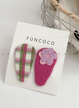 FUNCOCO｜可爱点缀~韩式格子小花毛毡BB夹一对碎发侧边夹子秋冬女