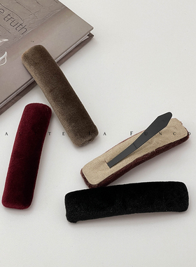 FUNCOCO｜法式秋冬氛围~海绵丝绒2024新款发夹刘海掰掰夹前额碎发