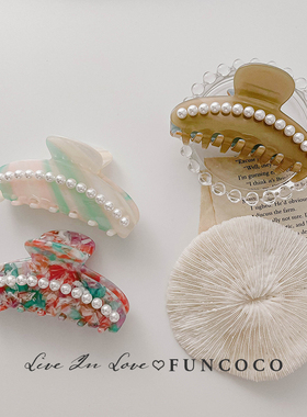 显气质优雅百搭~珍珠醋酸大号鲨鱼夹碎花抓夹女夏网红高级感头饰