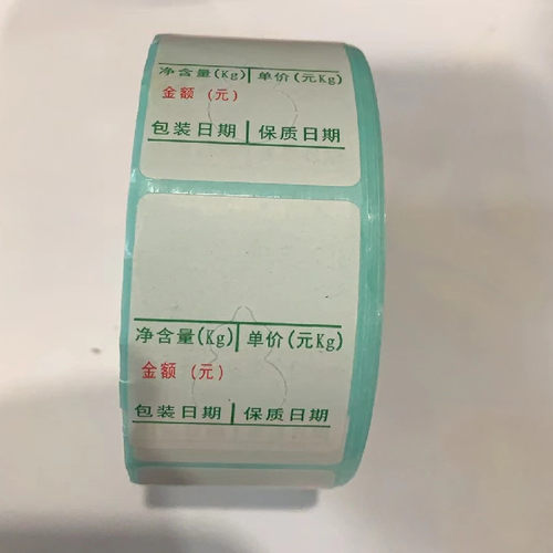 热敏标签纸30x43不干胶称纸