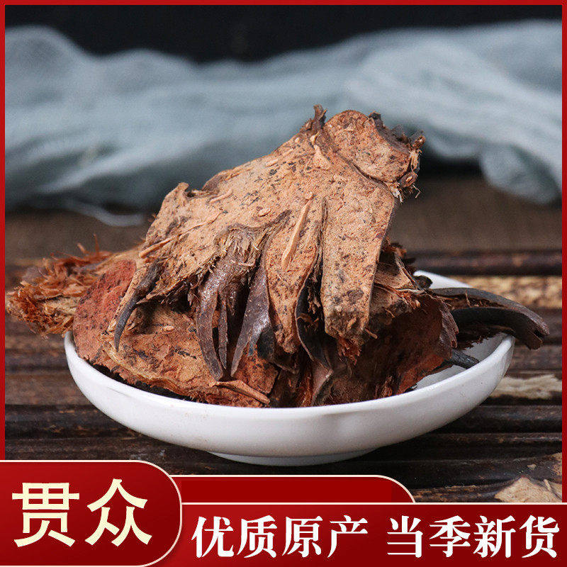 中药材 贯众 荚果蕨 贯众 昏鸡头 小金鸡尾 50克