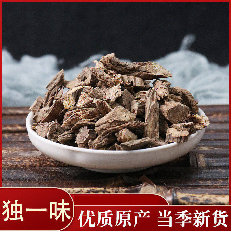 宸瑜中药材 中草药 独一味 独一味根 独一味粉50克