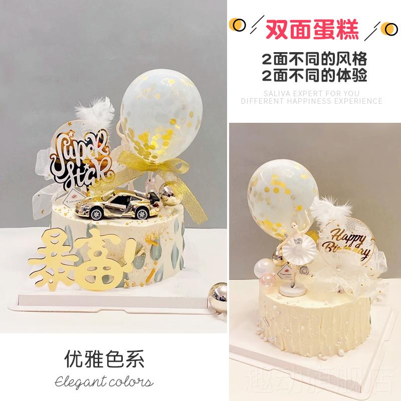 ab双面蛋糕创意定制男女儿童玩偶生日蛋糕全国同城配送上海深圳北