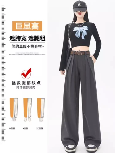 Пиджак классического кроя, осенние штаны, изысканный стиль, 2025 года, подходит для подростков, свободный прямой крой