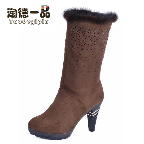 淘德一品新款老北京布鞋 时尚贵族闪亮满天星防水台女单靴5759-5