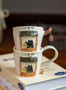 伍杯景德镇釉下彩猫猫窑高温马克杯陶瓷咖啡杯水杯家用创意礼物