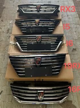 适用于荣威RX3 I5 I6 EI6 19款RX5 16款RX5中网前保险杠中网总成