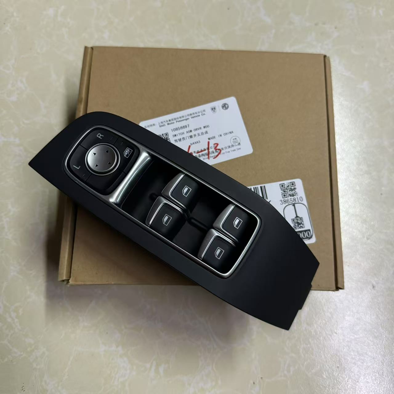 适用于名爵19MG6主驾驶玻璃升降开关 低配不带后视镜折叠