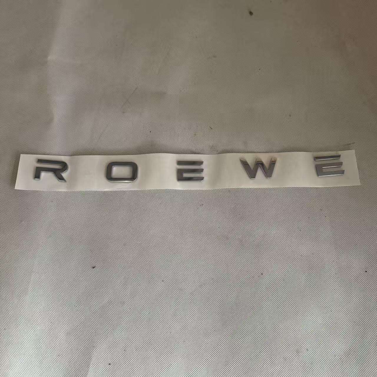 适用于荣威25款I5 D6 ROEWE专用 前字标