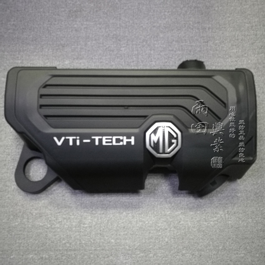 新款名爵MG3 空滤外壳总成 空气滤芯器外壳 发动机装饰盖 上盖板