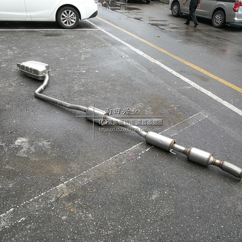 荣威750名爵MG7排气管连体排气管三元催化消声音器原装精品正品
