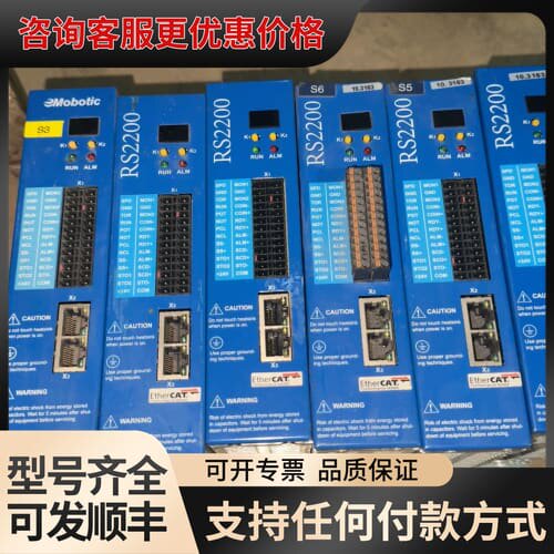 DTECH众为兴机器人驱动器RS2200
