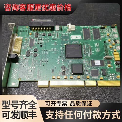 议价DALSA X64-CL OR-64E0-IPRO0 图像采可维修