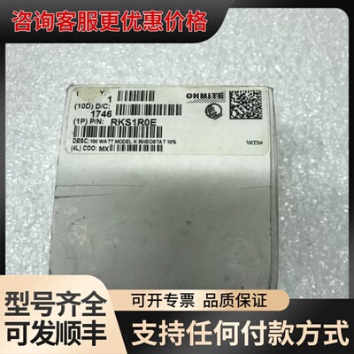 议价RKS1R0E 1OHM 300W可调电阻 未使可维修