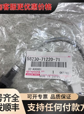 议价toyoto 磁性传感器58230-71220-71，正可维修