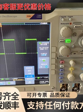 议价MSO8064，MSO8074A，MSO8104，MSO81可维修