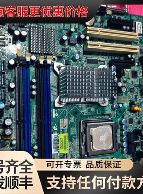 议价瑞传(R)RUBY-9717VGAR 工控主板 B93050可维修