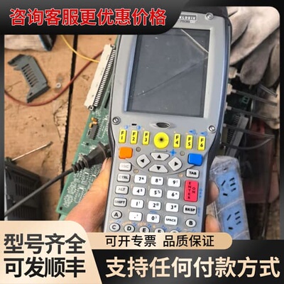 议价PSION TEKLOGIX 7535 G2数据采集器，条码可维修