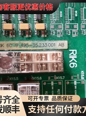 议价RIK6C可维修
