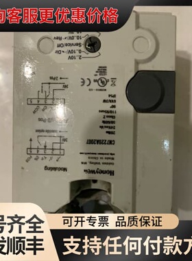 霍尼韦尔CN77220A2007电动调节风阀执行器风门驱