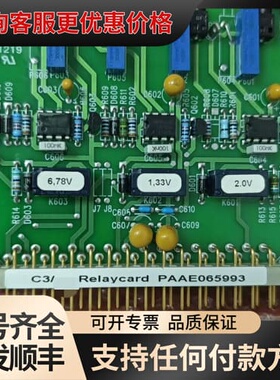 议价 WARTSILA TC CARD ,C3 Relaycard 可维修