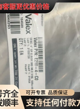 Valex 4寸EP弯头 E2W-4-C0