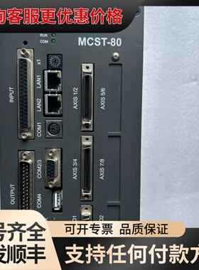 议价EMOTIONTek MCST-80多轴控制器 型号MCST可维修
