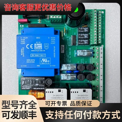议价Safetec BG02.600 BG02600，电源模块，可维修
