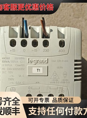 议价Legrand(罗格朗)导轨变压器44263，可维修