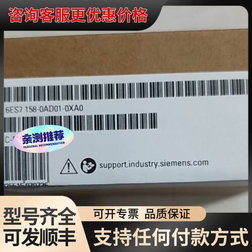议价6ES7 158-0AD01-0XA0 PLC模块可维修