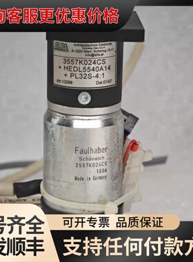 议价ELRA 3557K024CS+HEDL5540A14+PL可维修