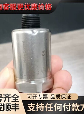 议价富巴Huba520系列压力传感器，型号520.930S033可维修